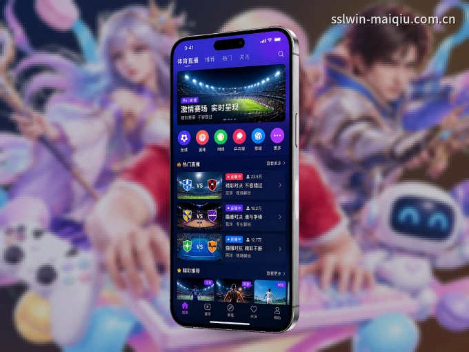 下载pg官网 APP，观赛更加省心