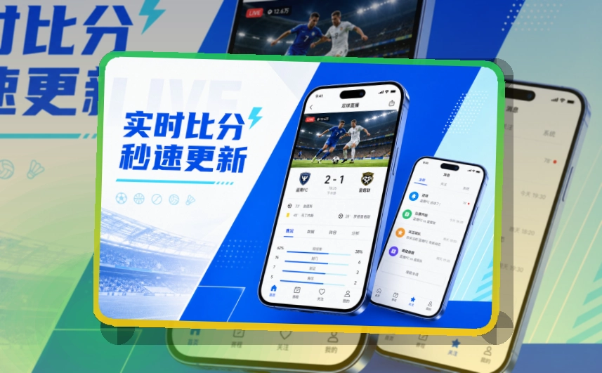 原生体育竞猜APP体验
